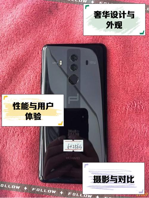 华为mate10保时捷还能用吗，华为mate10旧手机回收费用表-第1张图片-优品飞百科