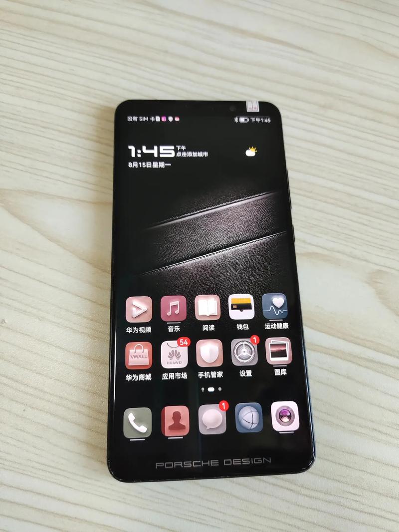 华为mate10保时捷还能用吗，华为mate10旧手机回收费用表-第8张图片-优品飞百科