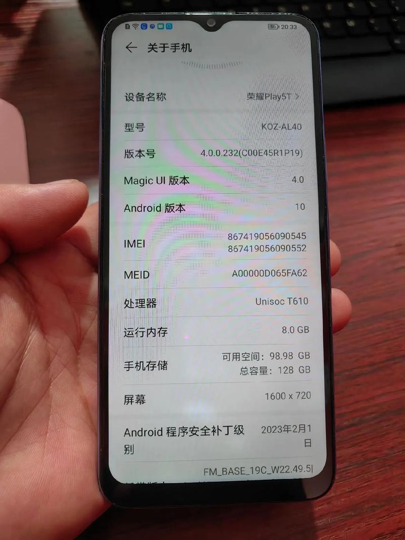 荣耀play5t建议入手吗，荣耀play5t手机性能怎么样-第1张图片-优品飞百科