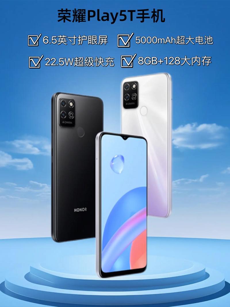 荣耀play5t建议入手吗，荣耀play5t手机性能怎么样-第5张图片-优品飞百科