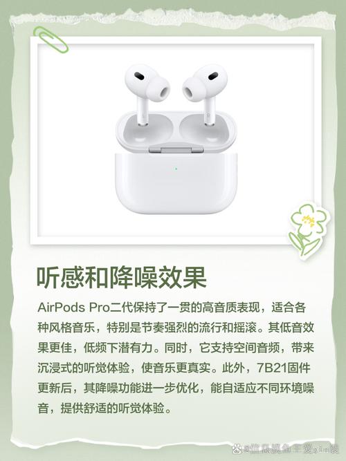 苹果蓝牙耳机多少钱实体店？苹果蓝牙耳机多少钱实体店有卖？-第2张图片-优品飞百科