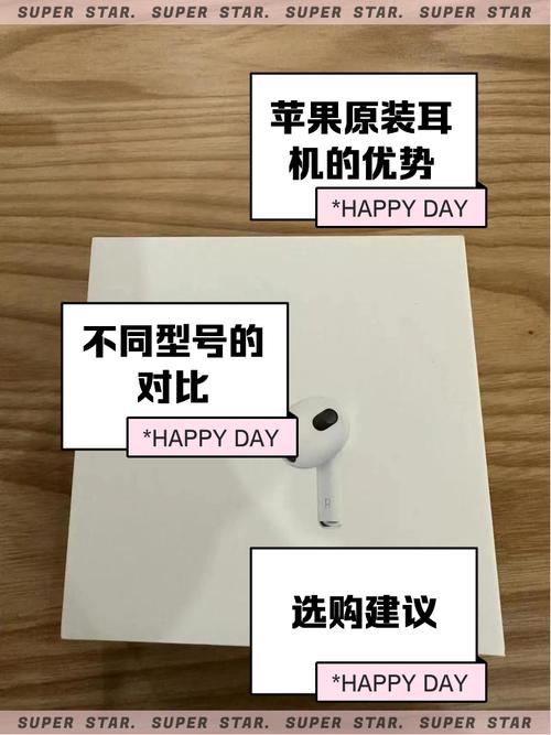 苹果蓝牙耳机多少钱实体店？苹果蓝牙耳机多少钱实体店有卖？-第7张图片-优品飞百科