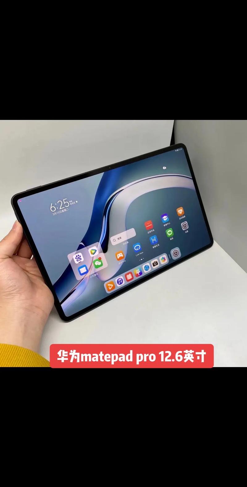 华为平板打游戏哪个好，华为平板哪个打游戏比较好？-第1张图片-优品飞百科