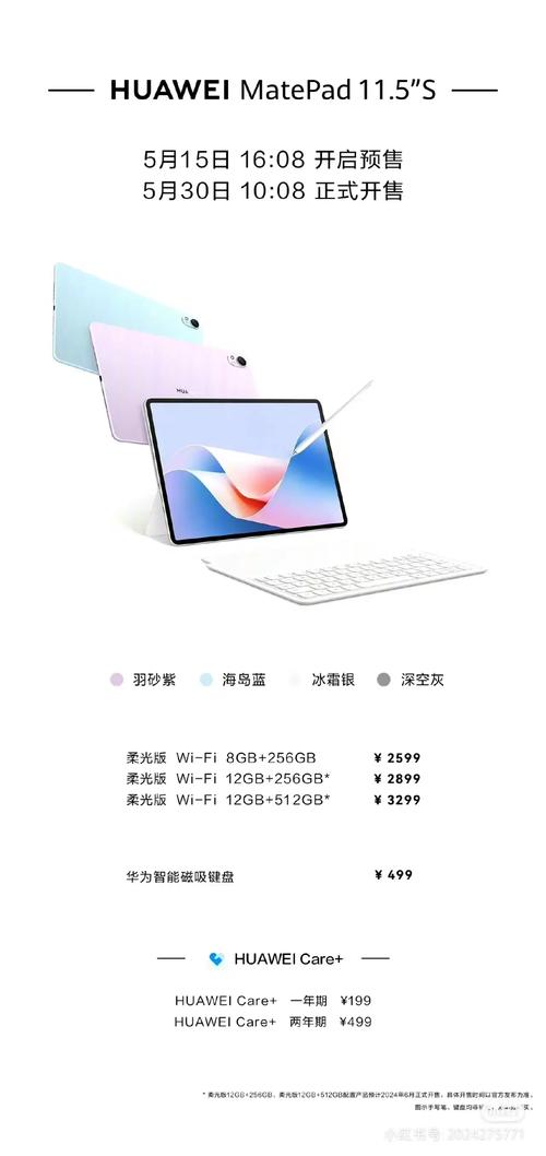 华为平板打游戏哪个好，华为平板哪个打游戏比较好？-第4张图片-优品飞百科