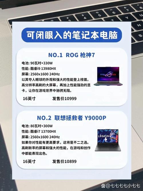 神舟轻薄本推荐，2020年神舟笔记本推荐-第1张图片-优品飞百科