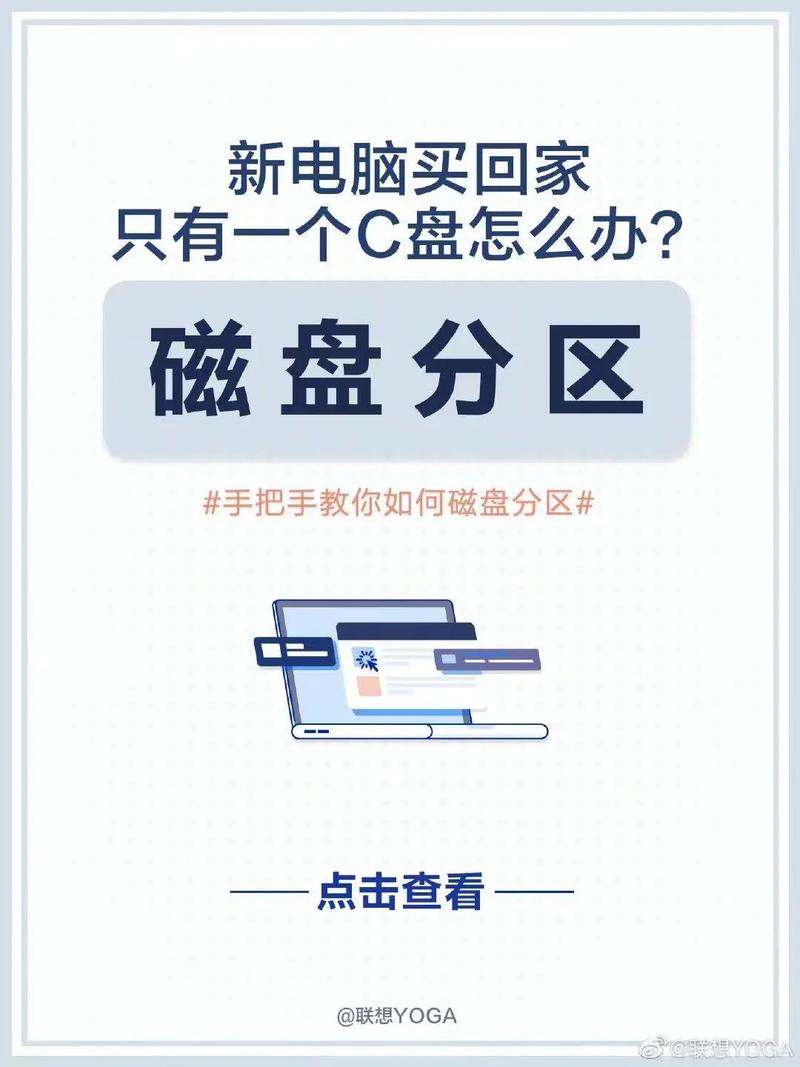电脑硬盘500g怎么分区，500g的硬盘如何分区比较合适-第4张图片-优品飞百科