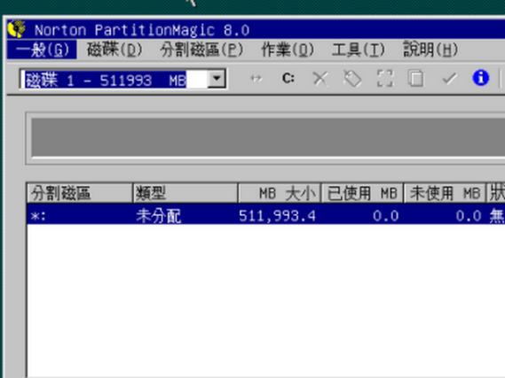 电脑硬盘500g怎么分区，500g的硬盘如何分区比较合适-第7张图片-优品飞百科