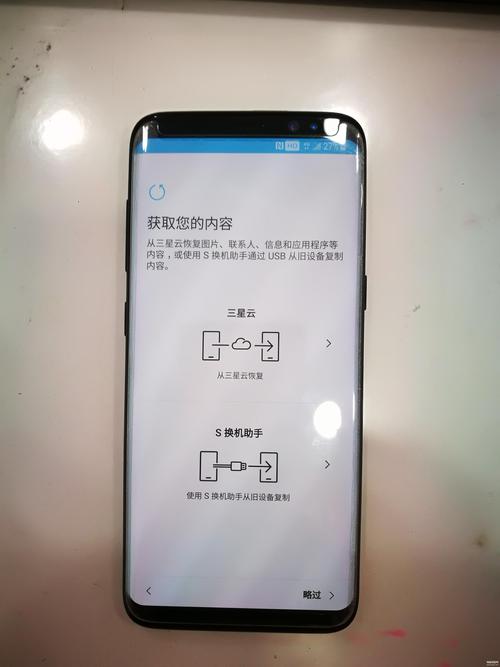 三星s3怎么恢复出厂设置，三星s3重置-第3张图片-优品飞百科