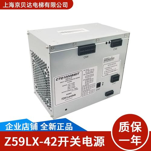 开关电源和普通电源的区别？开关电源和普通电源的区别图片？-第7张图片-优品飞百科