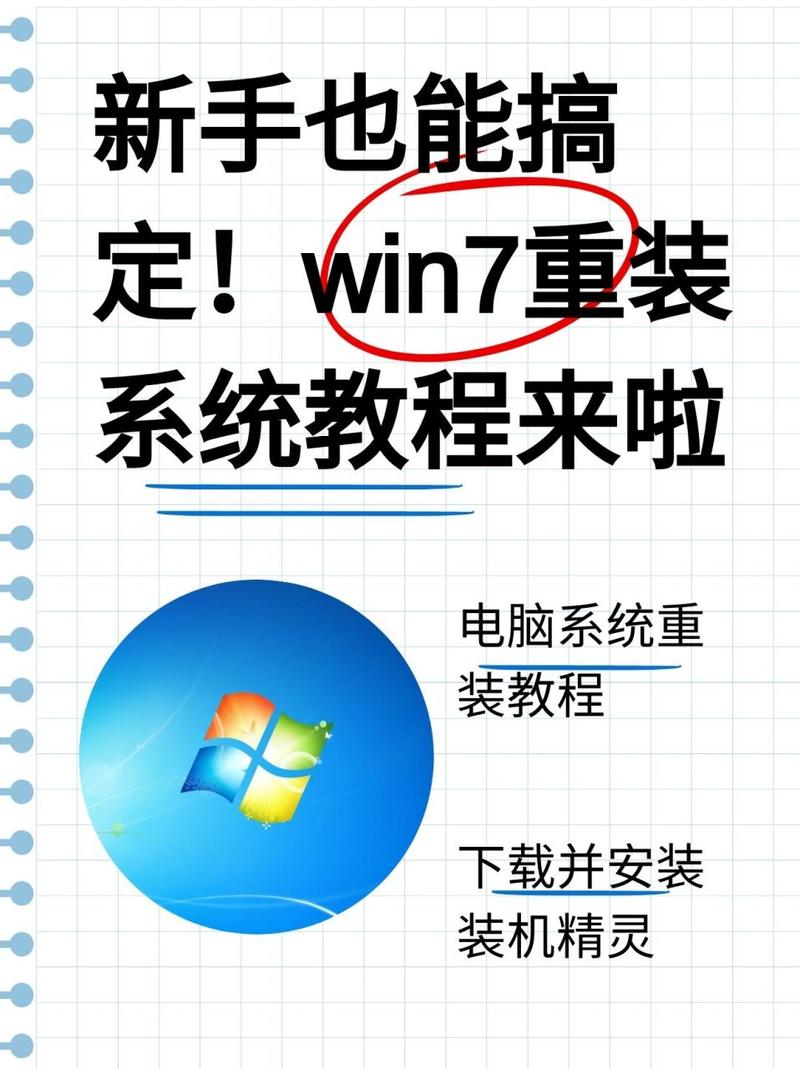 电脑最新系统是windows几，电脑最新版本是windows几？-第3张图片-优品飞百科