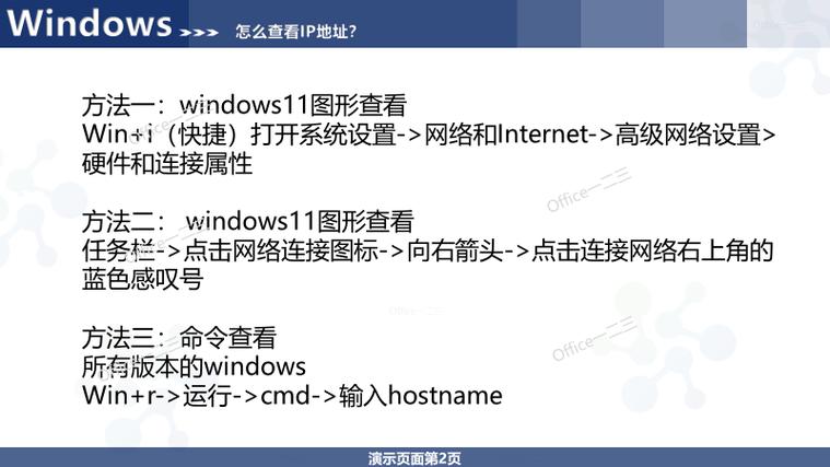 电脑最新系统是windows几，电脑最新版本是windows几？-第5张图片-优品飞百科