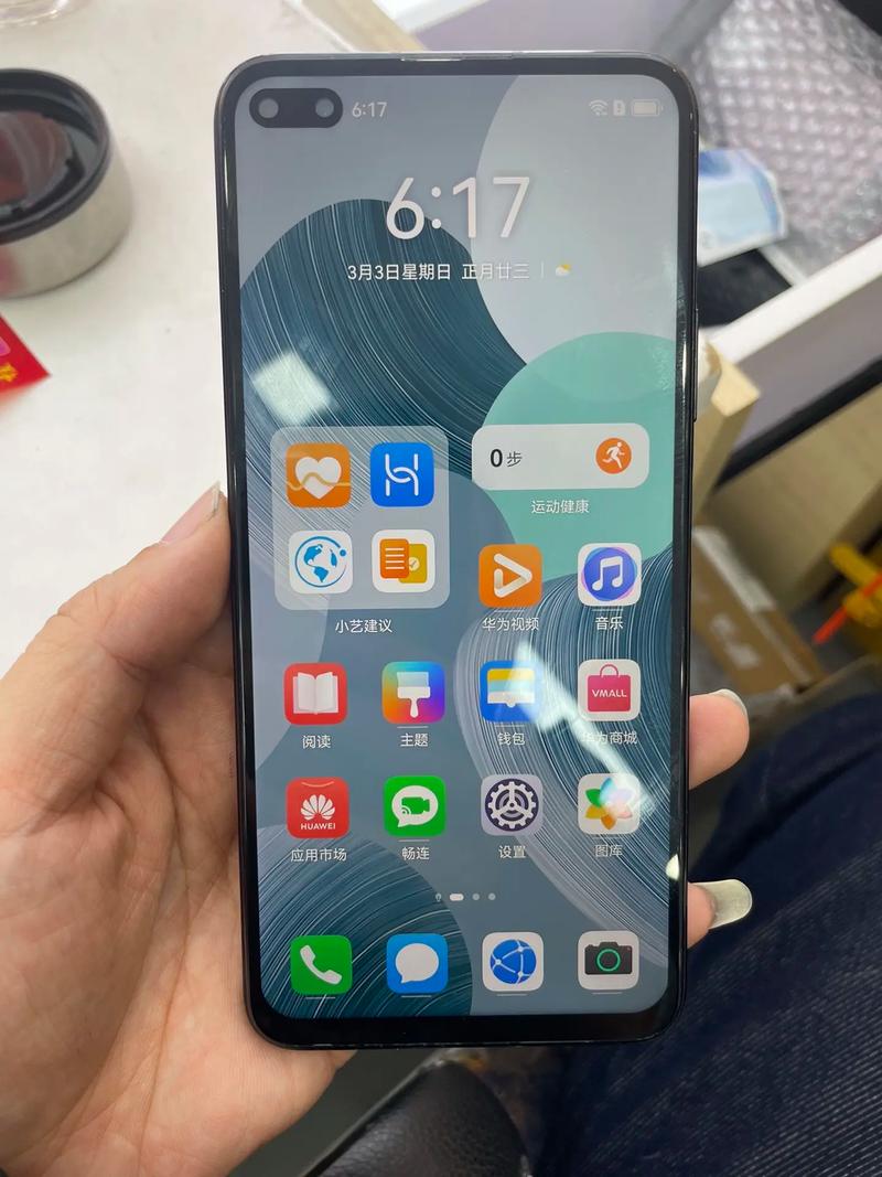 华为nova6什么时候上市了，华为nova6什么上市的？-第2张图片-优品飞百科