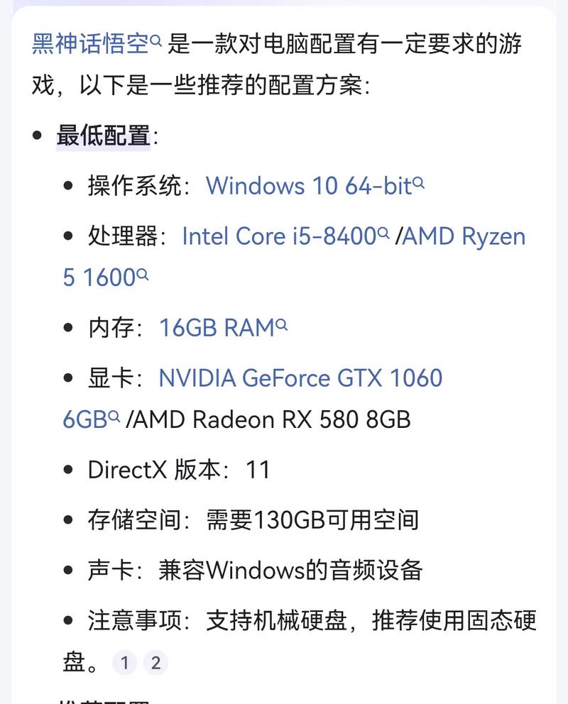 怎么知道自己电脑配置好不好，怎么知道自己电脑配置好不好用？-第4张图片-优品飞百科