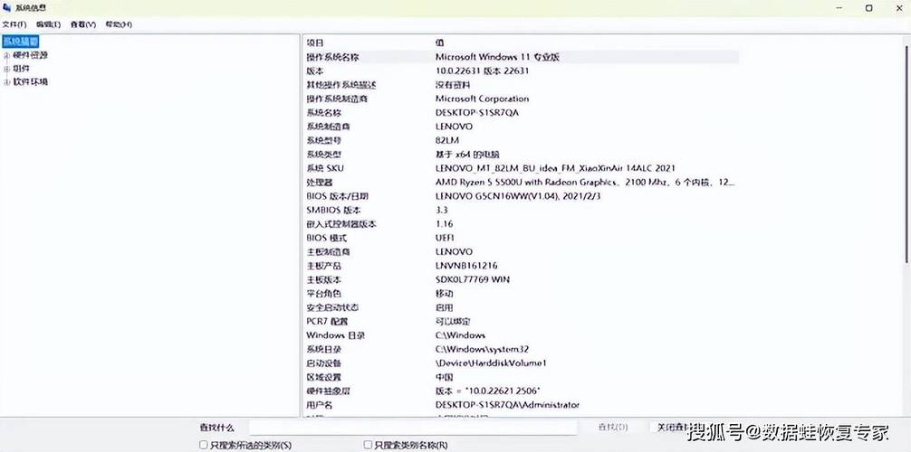 怎么知道自己电脑配置好不好，怎么知道自己电脑配置好不好用？-第5张图片-优品飞百科