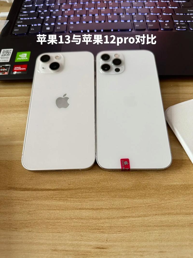 苹果12pro和12有什么区别，苹果12pro 和12有什么区别？-第3张图片-优品飞百科