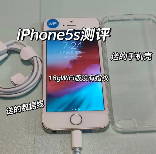 苹果5s国行是全网通吗，苹果5s国行是什么版本？-第1张图片-优品飞百科