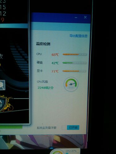 夏天显卡多少度正常，夏天显卡多少度正常啊？-第3张图片-优品飞百科