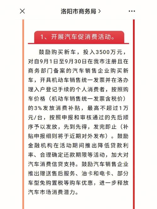 奔驰针对疫情？奔驰的疫情？-第5张图片-优品飞百科