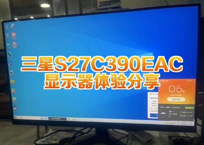 三星显示器怎么关?三星显示器怎么关闭指示灯?-第2张图片-优品飞百科 三星显示器怎么关?三星显示器怎么关闭指示灯?-第2张图片-优品飞百科