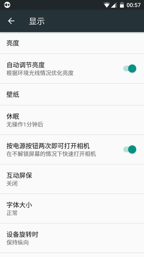 三星显示器怎么关?三星显示器怎么关闭指示灯?-第4张图片-优品飞百科 三星显示器怎么关?三星显示器怎么关闭指示灯?-第4张图片-优品飞百科