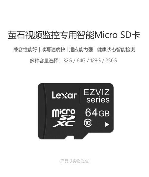 相机sd卡一般买多大，相机sd卡一般买多大的-第2张图片-优品飞百科