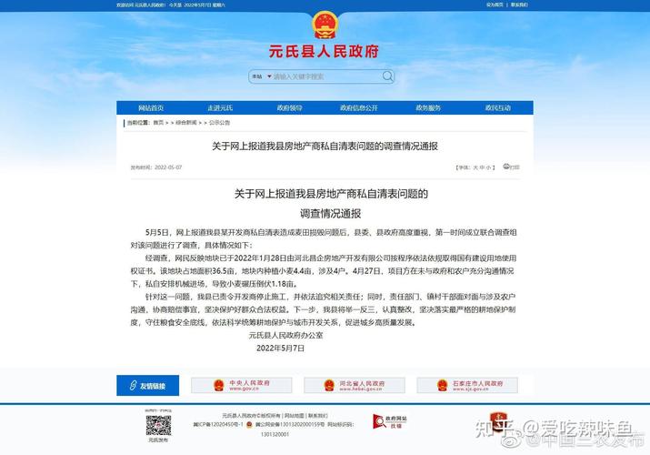 疫情浪费用地，疫情耗资？-第5张图片-优品飞百科