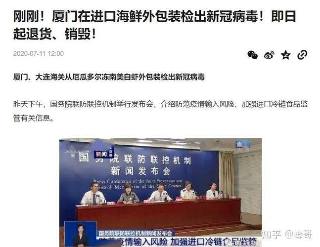 疫情浪费用地，疫情耗资？-第6张图片-优品飞百科