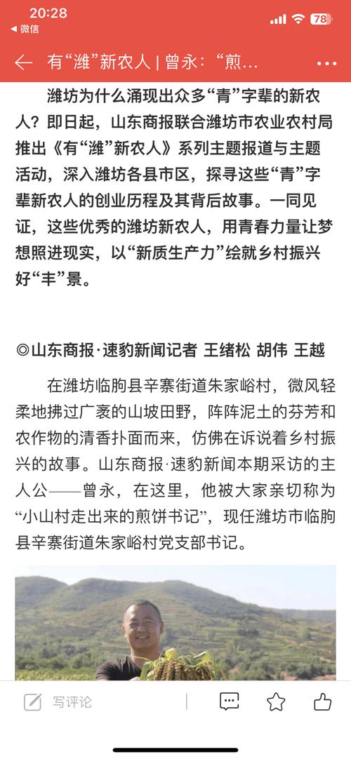 疫情浪费用地，疫情耗资？-第7张图片-优品飞百科