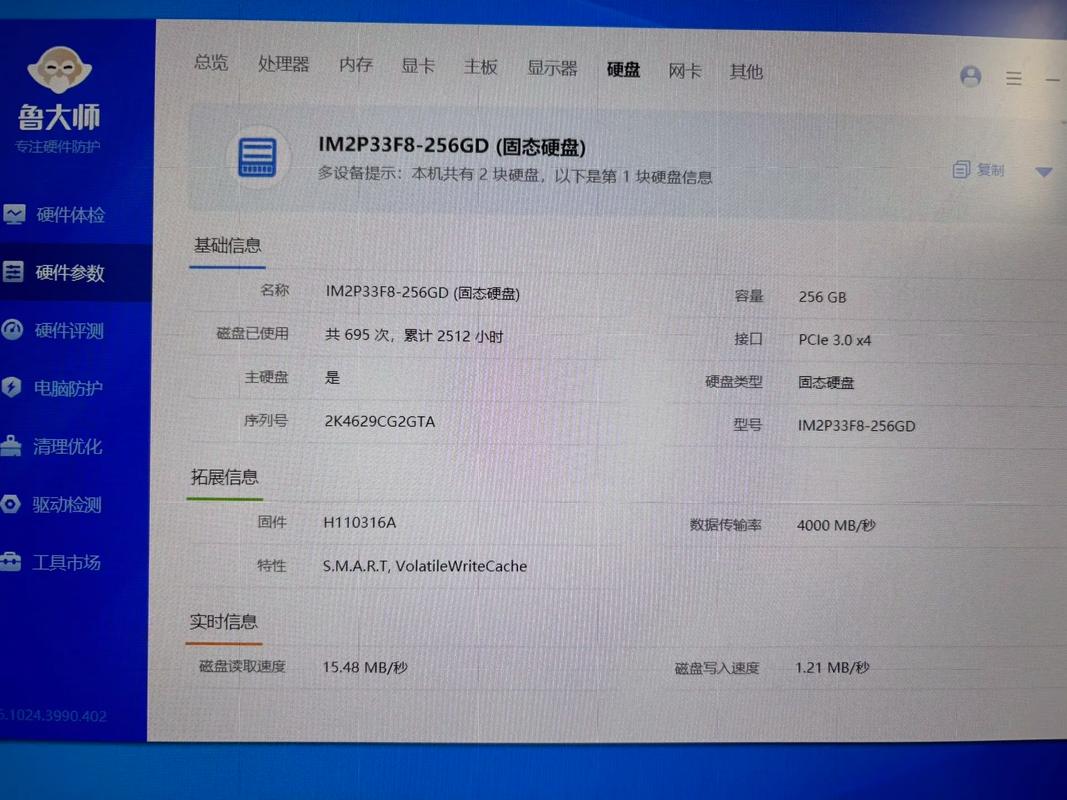 一体机电脑可以加主机吗？一体机能加主机么？-第3张图片-优品飞百科
