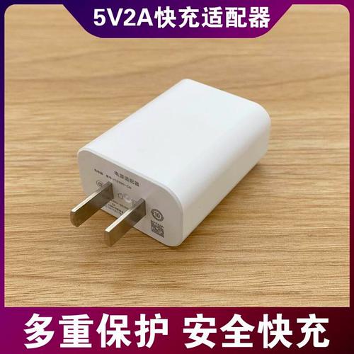 vivoy81支持快充吗？vivoy81s手机支持快充吗？-第2张图片-优品飞百科