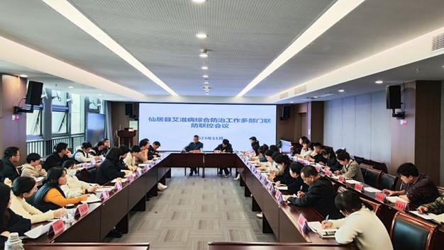 仙居最新疫情，仙居最新发布的疫情？-第3张图片-优品飞百科