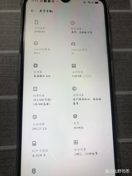 内存拓展功能，内存拓展功能有用吗-第1张图片-优品飞百科