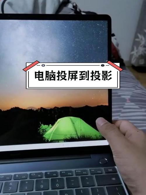 日立投影仪怎么连接笔记本？日立投影仪连接笔记本电脑教程视频？-第6张图片-优品飞百科