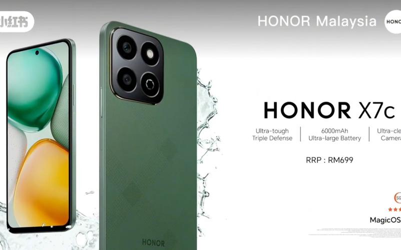 honor7a是哪年的，honor7a参数配置？-第3张图片-优品飞百科