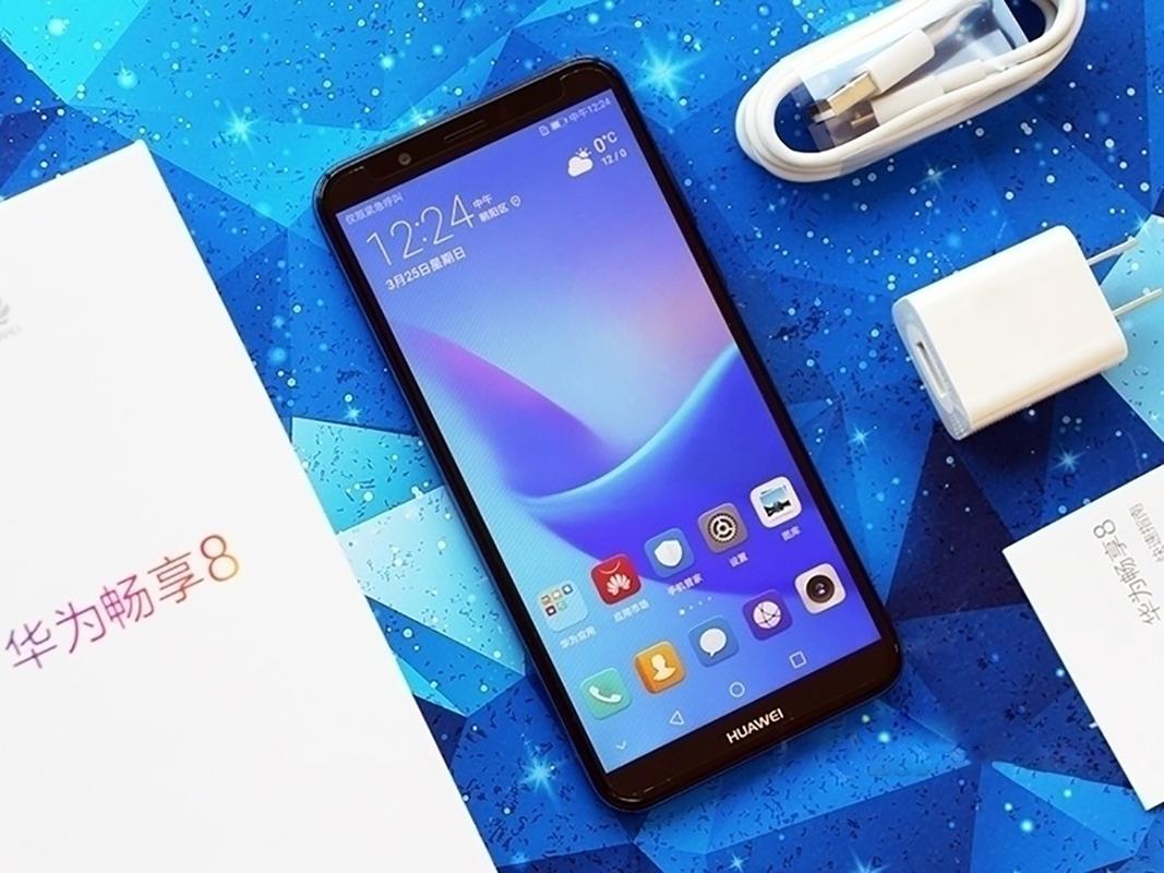 honor7a是哪年的，honor7a参数配置？-第4张图片-优品飞百科