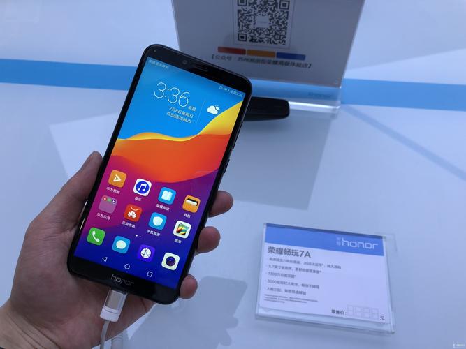 honor7a是哪年的，honor7a参数配置？-第6张图片-优品飞百科