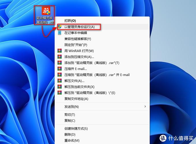 电脑驱动大全离线版？电脑离线版驱动精灵？-第5张图片-优品飞百科