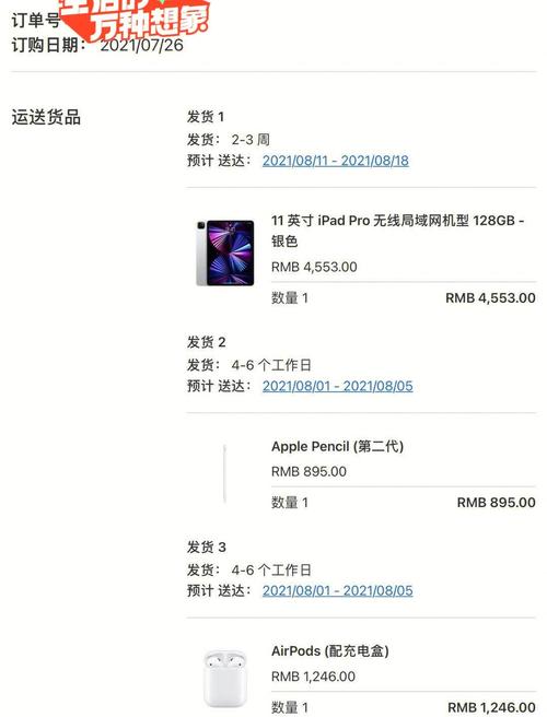 touchpad不可以用了，平板不能手触但能笔触-第2张图片-优品飞百科