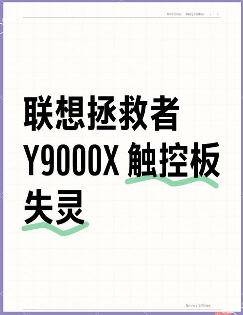 touchpad不可以用了，平板不能手触但能笔触-第3张图片-优品飞百科