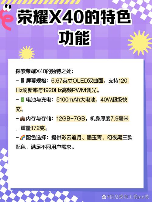 荣耀x40打游戏怎么样，荣耀x40打游戏怎么样啊-第2张图片-优品飞百科