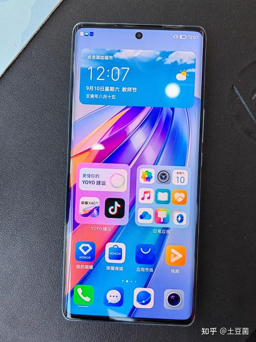 荣耀x40打游戏怎么样，荣耀x40打游戏怎么样啊-第5张图片-优品飞百科