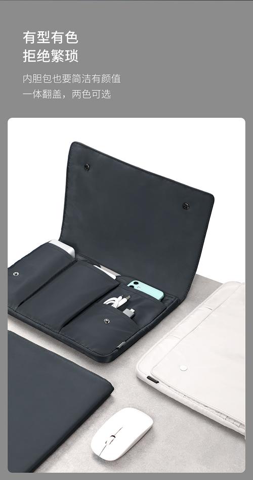 笔记本内胆包的作用，笔记本内胆包推荐 知乎？