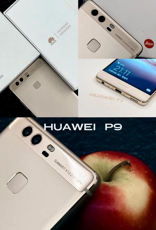 华为p9评测:对比mate8测评，华为p9和mate8-第4张图片-优品飞百科