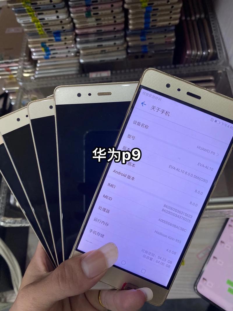 华为p9评测:对比mate8测评，华为p9和mate8-第5张图片-优品飞百科