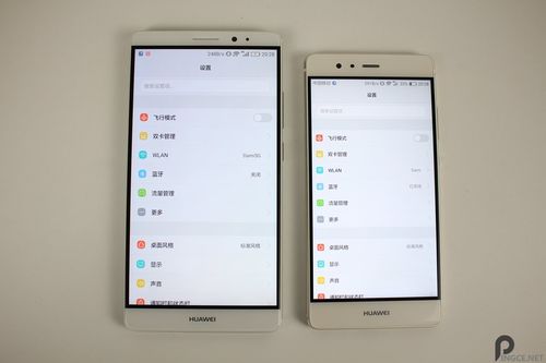 华为p9评测:对比mate8测评，华为p9和mate8-第6张图片-优品飞百科
