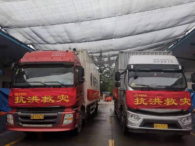 疫情赈灾物资，疫情救灾物资-第4张图片-优品飞百科