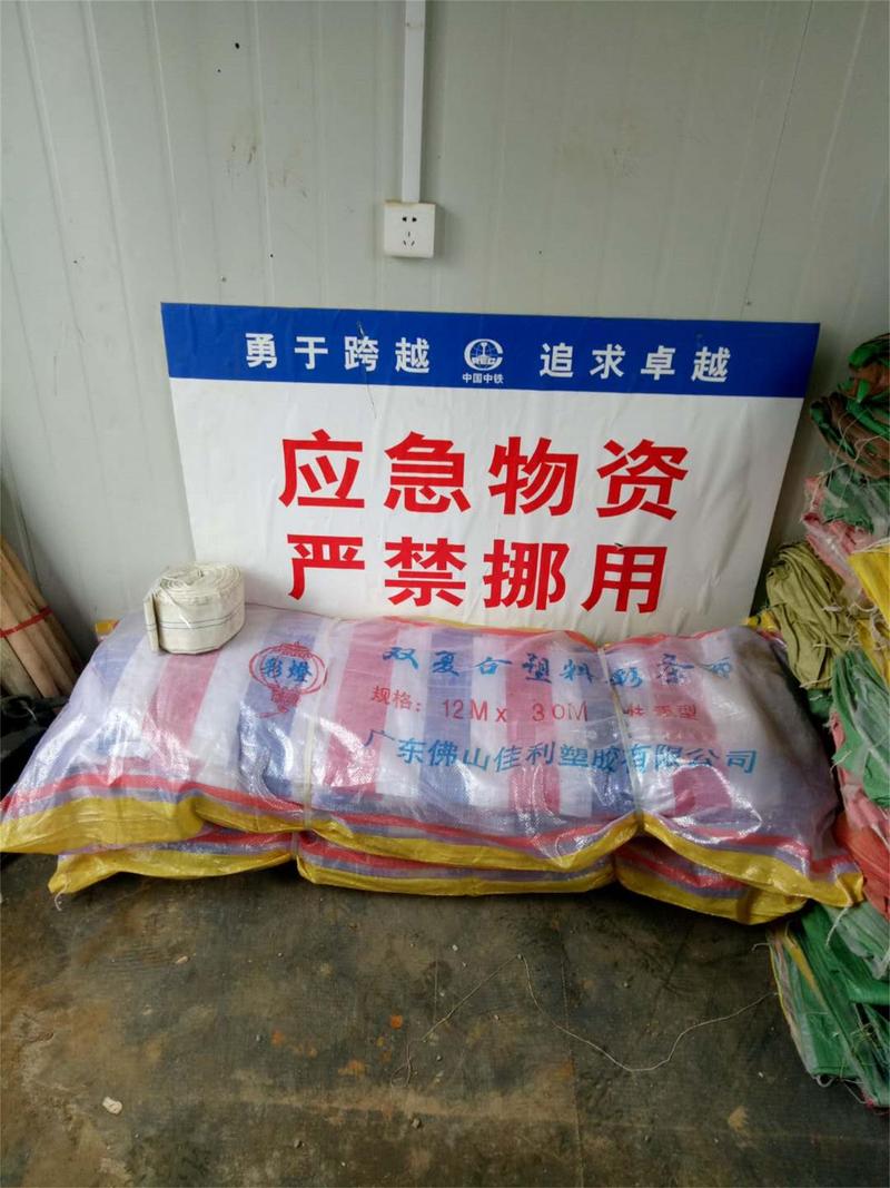 疫情赈灾物资，疫情救灾物资-第6张图片-优品飞百科