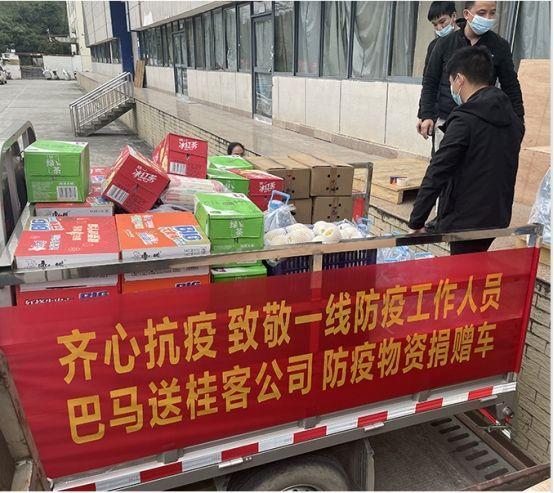 疫情赈灾物资，疫情救灾物资-第8张图片-优品飞百科