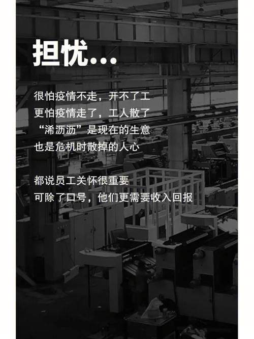 疫情期间上班卡，疫情期间上班朋友圈说说？-第3张图片-优品飞百科