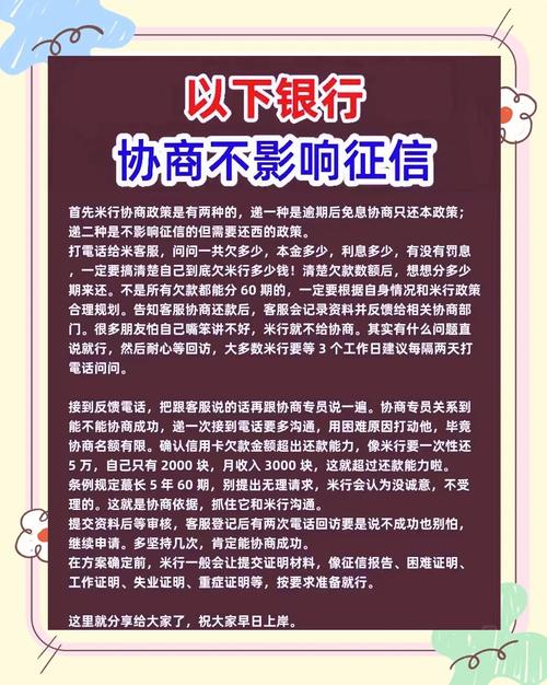 疫情期间上班卡，疫情期间上班朋友圈说说？-第6张图片-优品飞百科